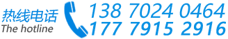 24小時(shí)在線(xiàn)服務(wù)