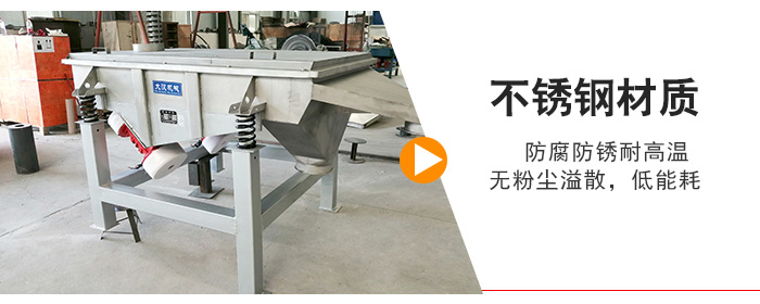 不銹鋼材質(zhì)防腐防銹耐高溫，無粉塵溢散，低耗能