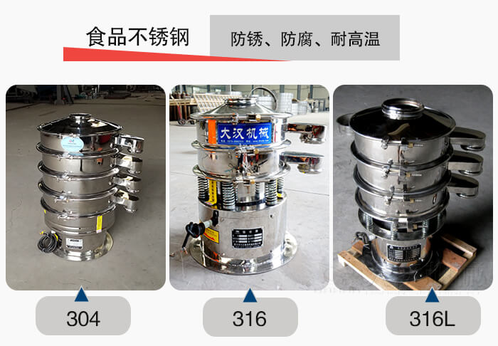 小型食品不銹鋼優(yōu)勢：防銹，防腐，耐高溫