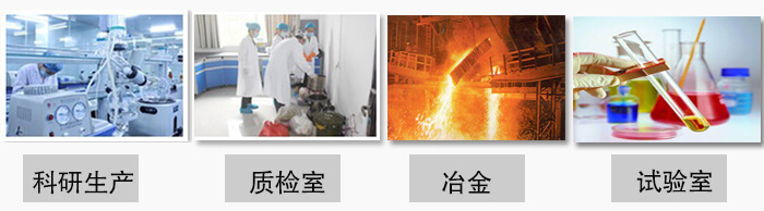 小型試驗(yàn)篩振動篩主要用于：科研生產(chǎn)，質(zhì)檢室，冶金，試驗(yàn)室等。